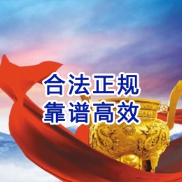 鹿寨讨账公司
